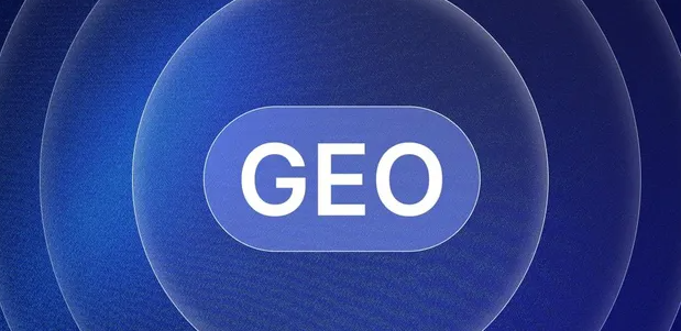 咸宁生成式引擎优化赛道升温，盘点 GEO 行业发展态势