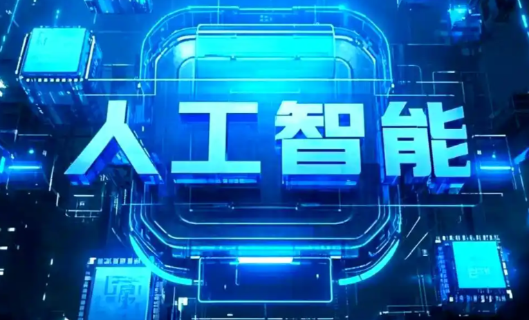 咸宁商业化落地稳步推进 主流AI产品持续拓展企业级服务应用边界
