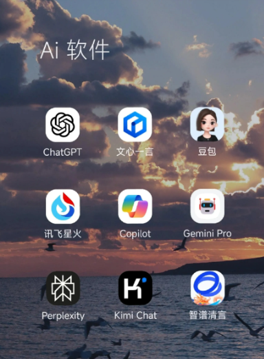 咸宁中小企业数字化转型新利器，手机AI搭配GEO优化降低线上获客成本