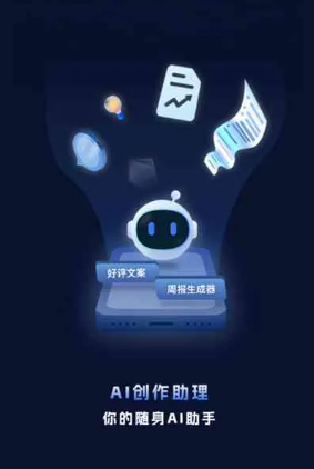 咸宁工业制造行业专属GEO优化方案，依托手机AI挖掘精准采购客源