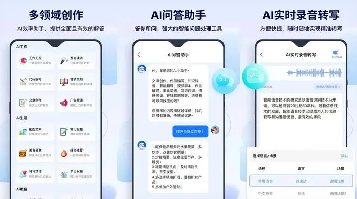 咸宁告别SEO同质化内卷，GEO优化开启AI营销新赛道