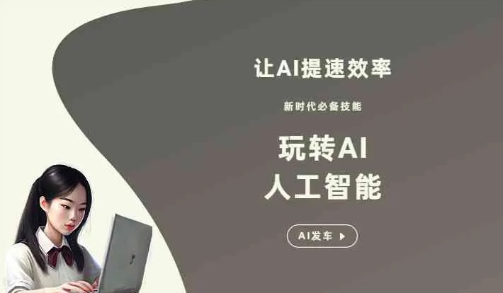咸宁GEO优化完整科普：原理、价值与核心适配场景