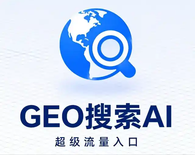 咸宁做GEO精准推广，才是本地获客的长效流量底牌